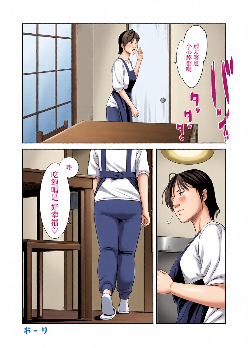 หน้า 31
