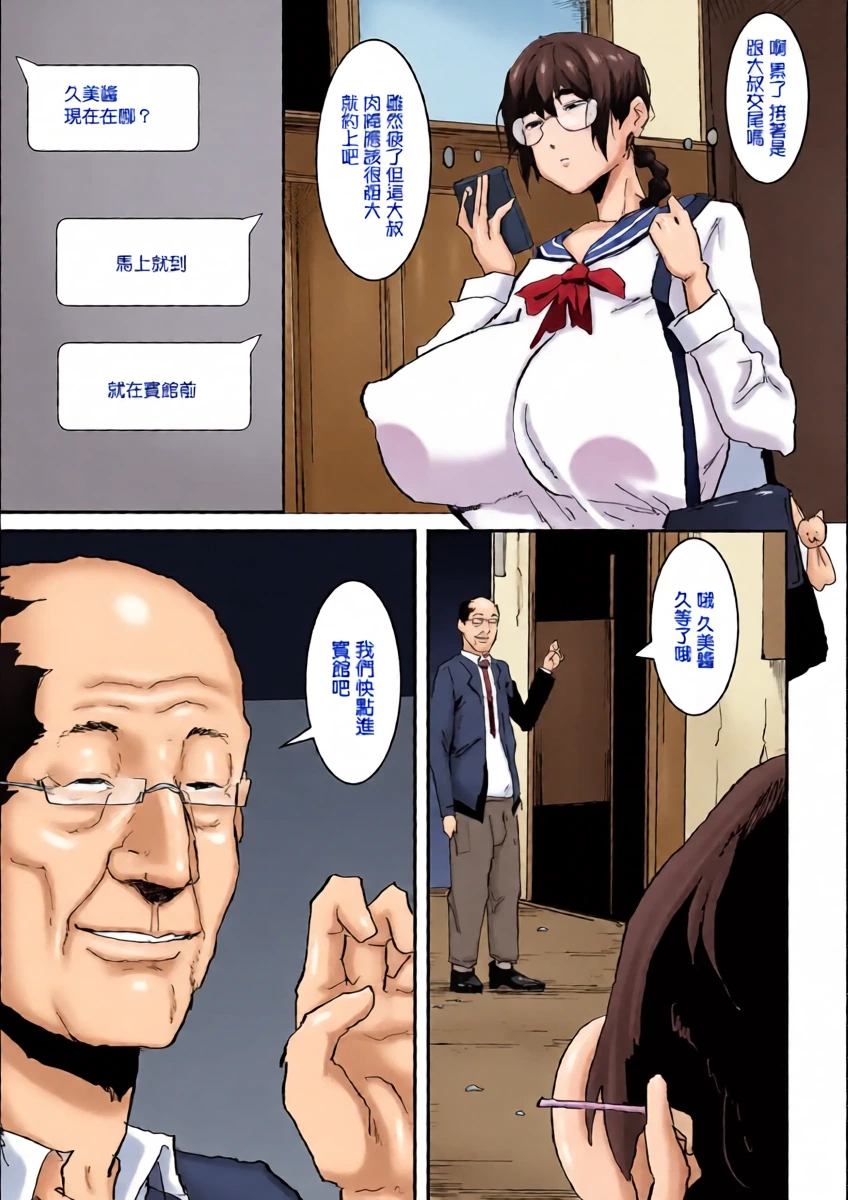 หน้า 13
