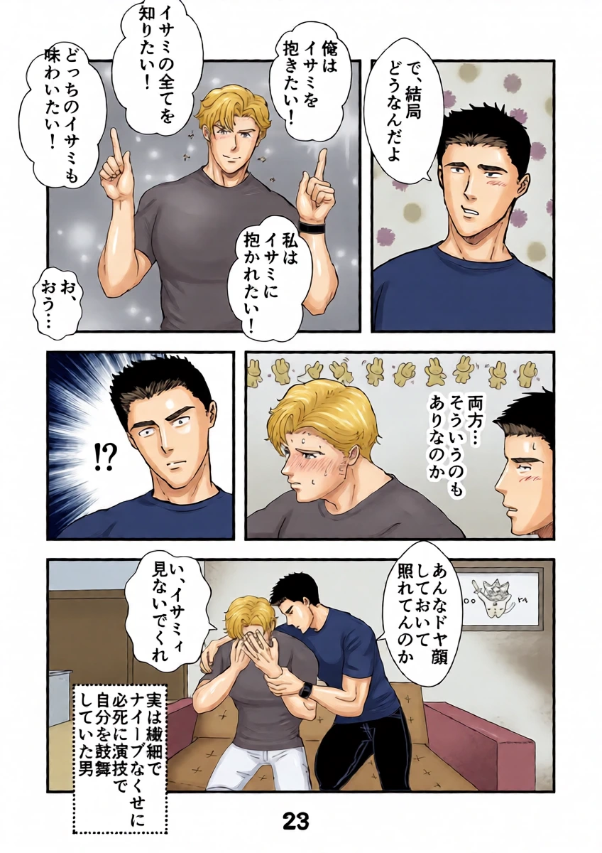 หน้า 4