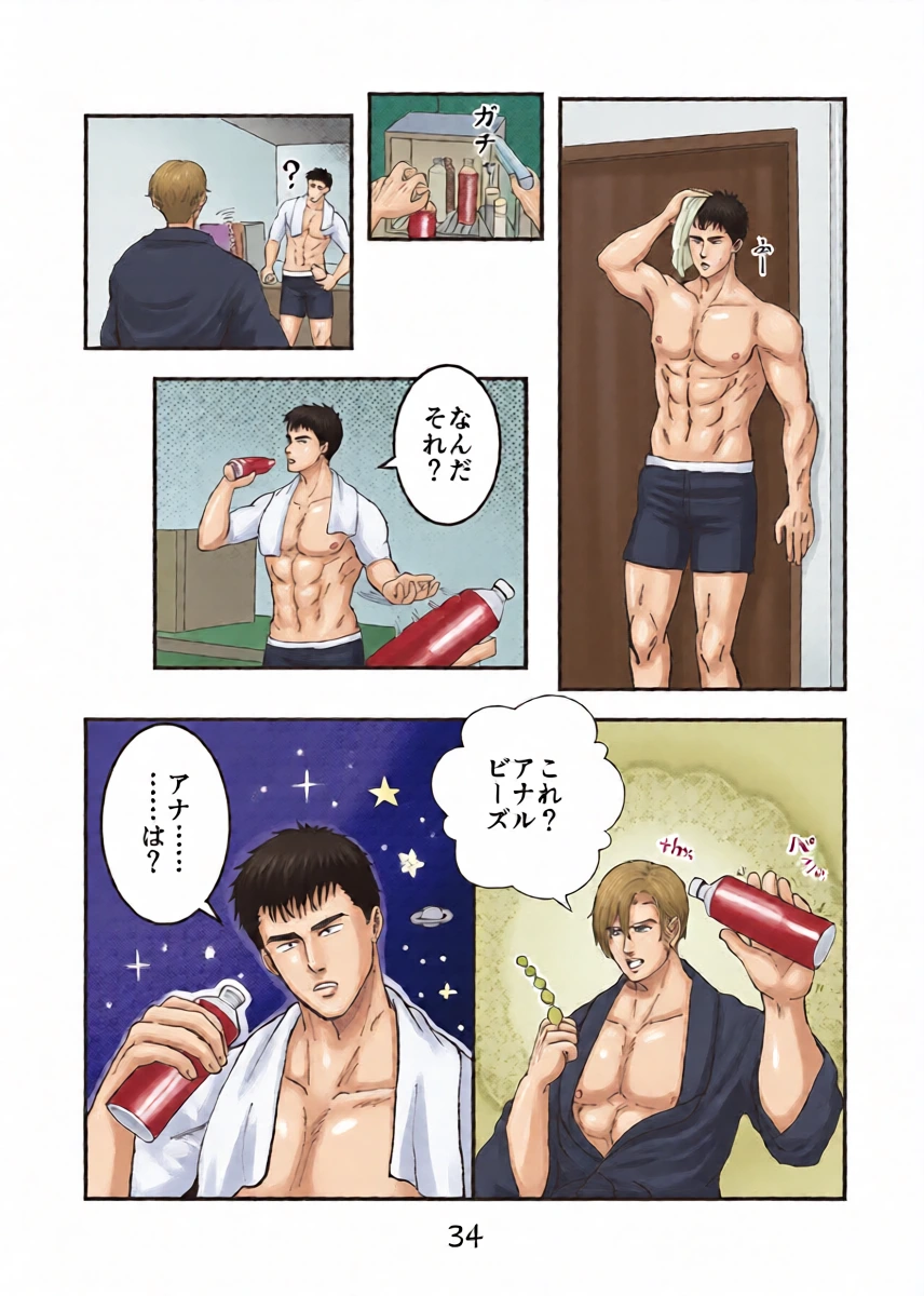 หน้า 5