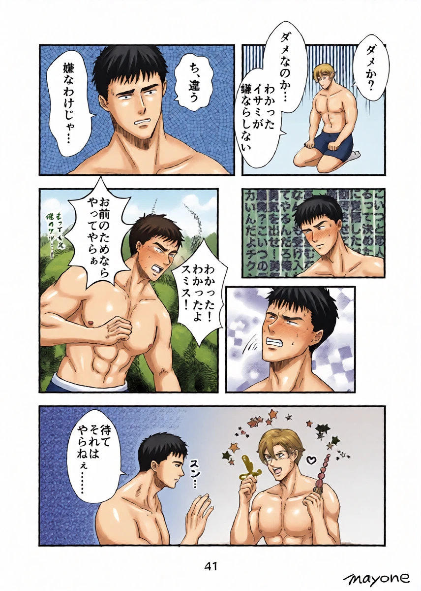 หน้า 12