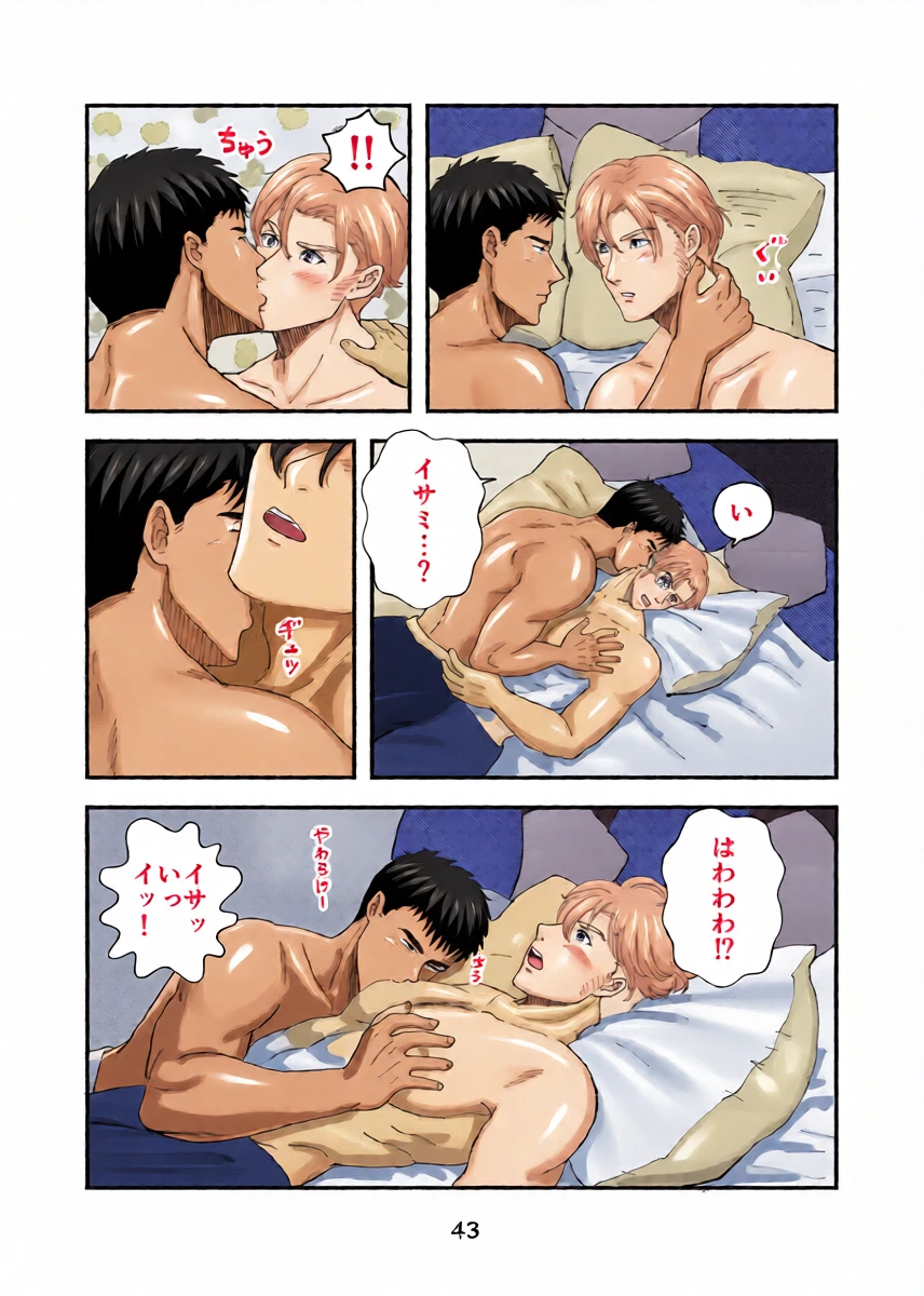 หน้า 14