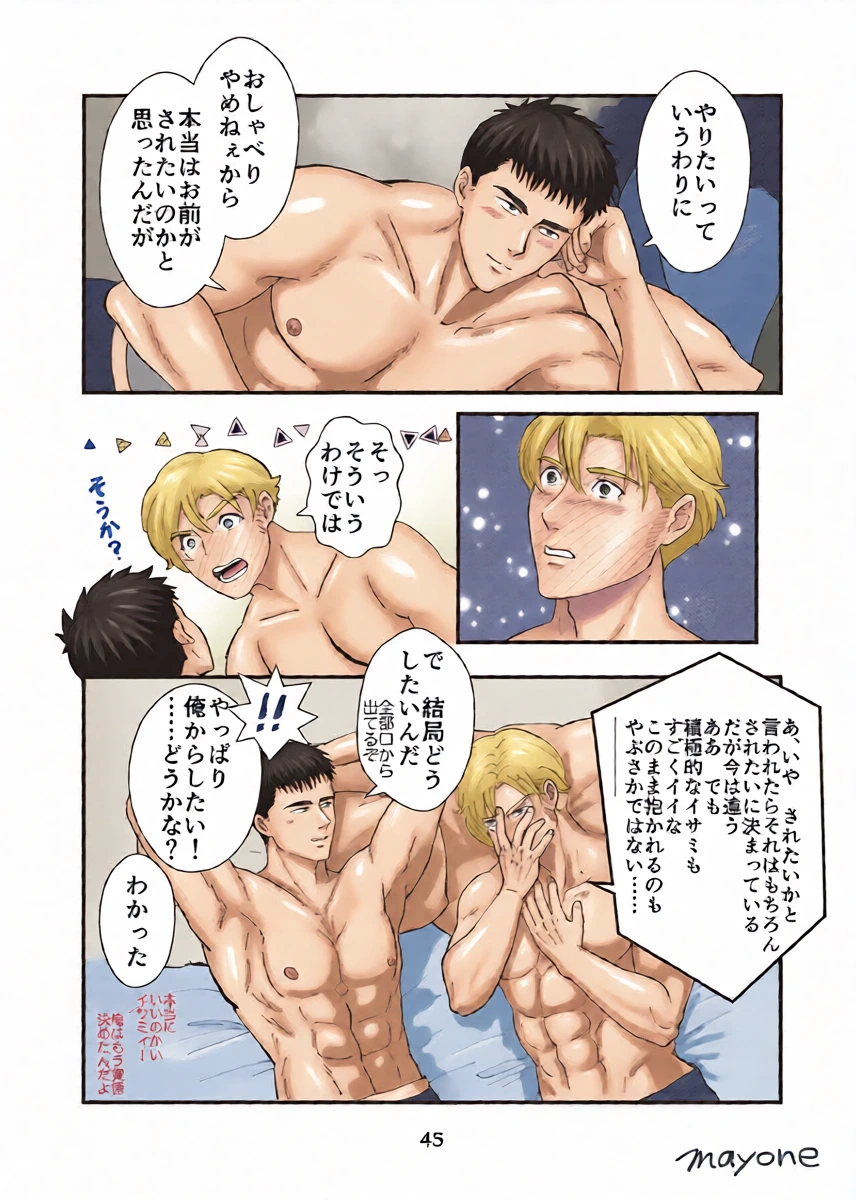 หน้า 16