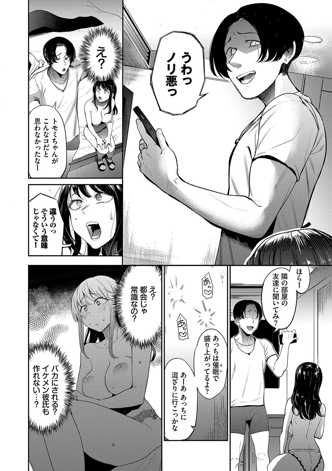 หน้า 7