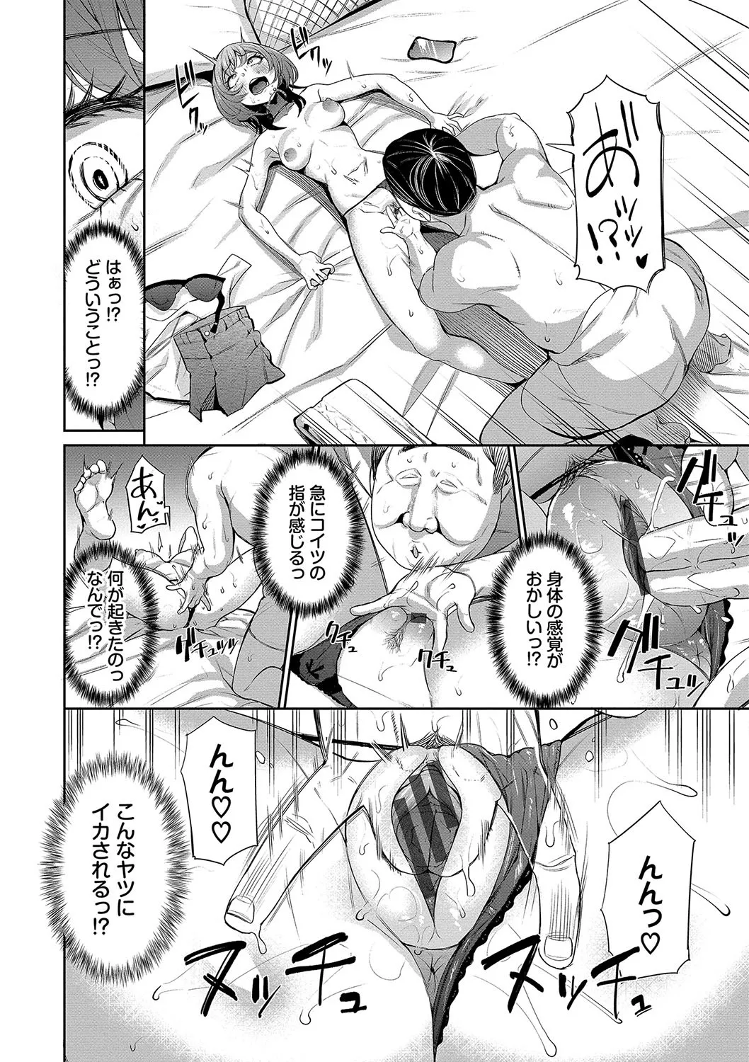 หน้า 99