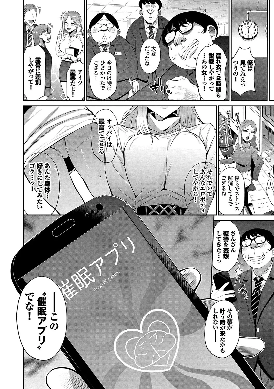 หน้า 115