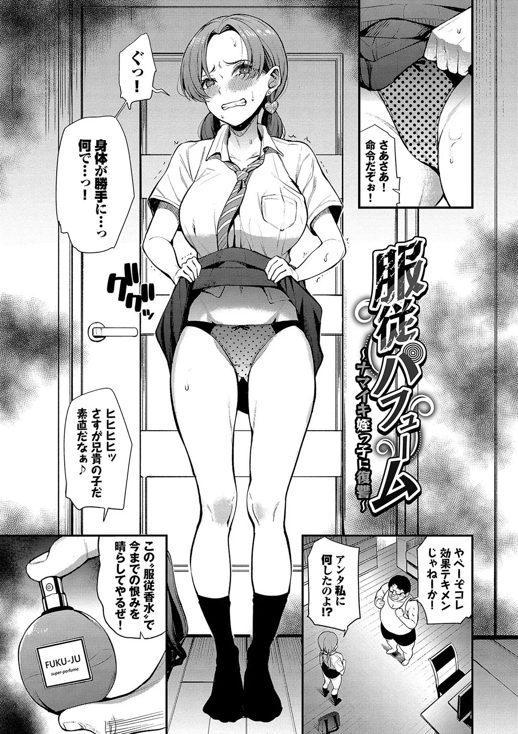 หน้า 174
