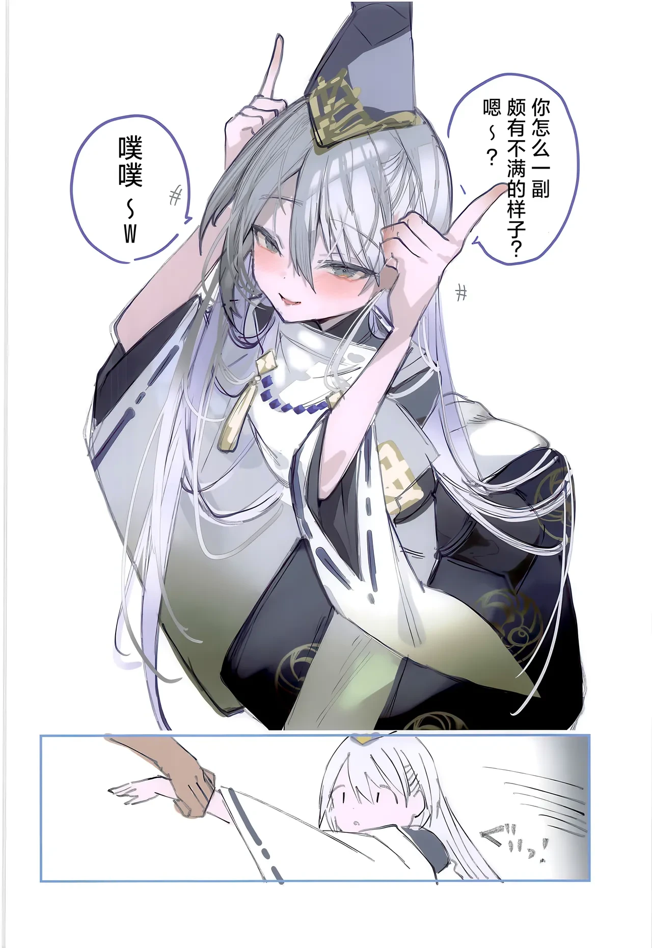 หน้า 16