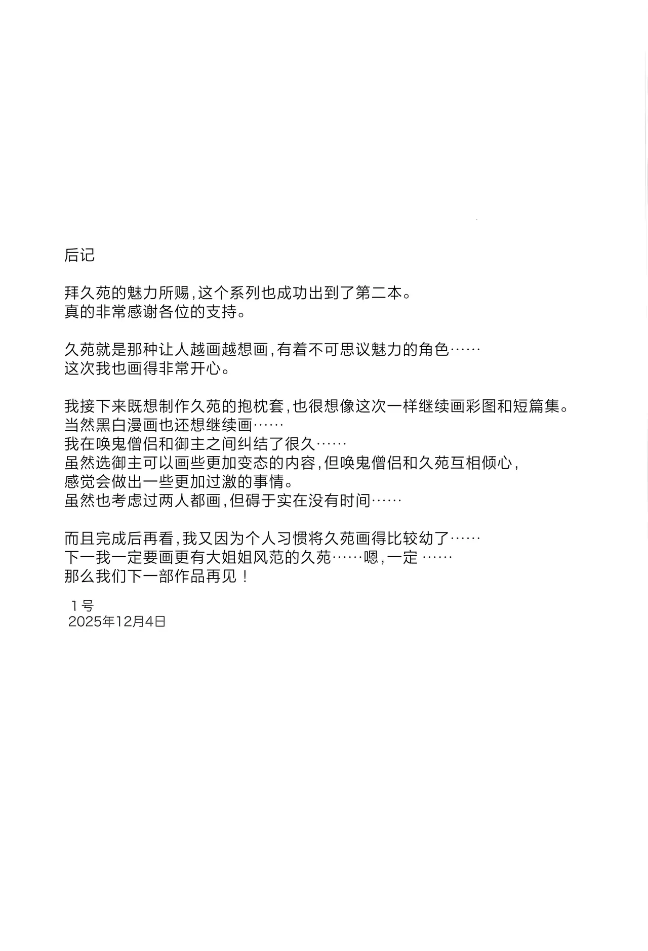 หน้า 25
