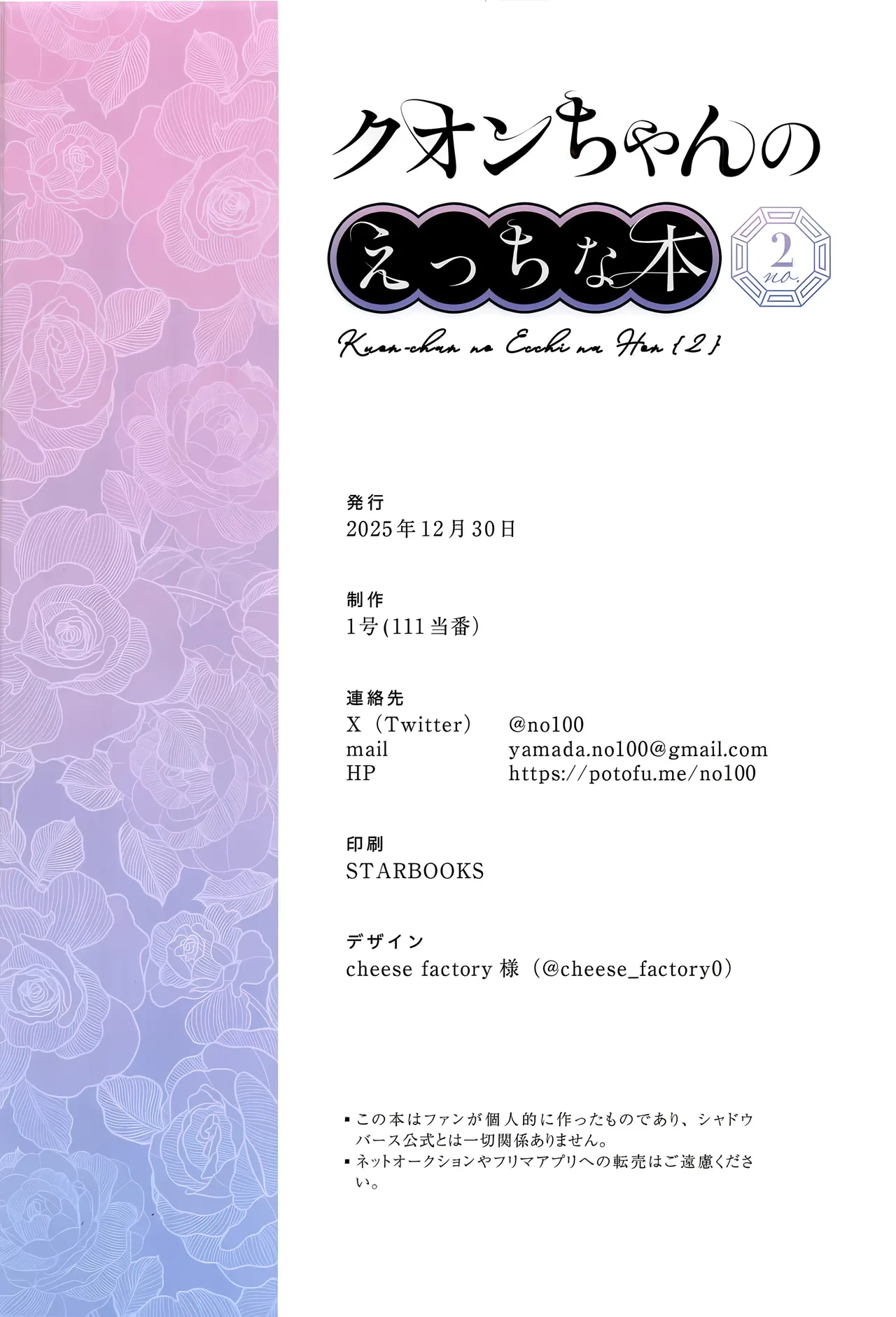 หน้า 26