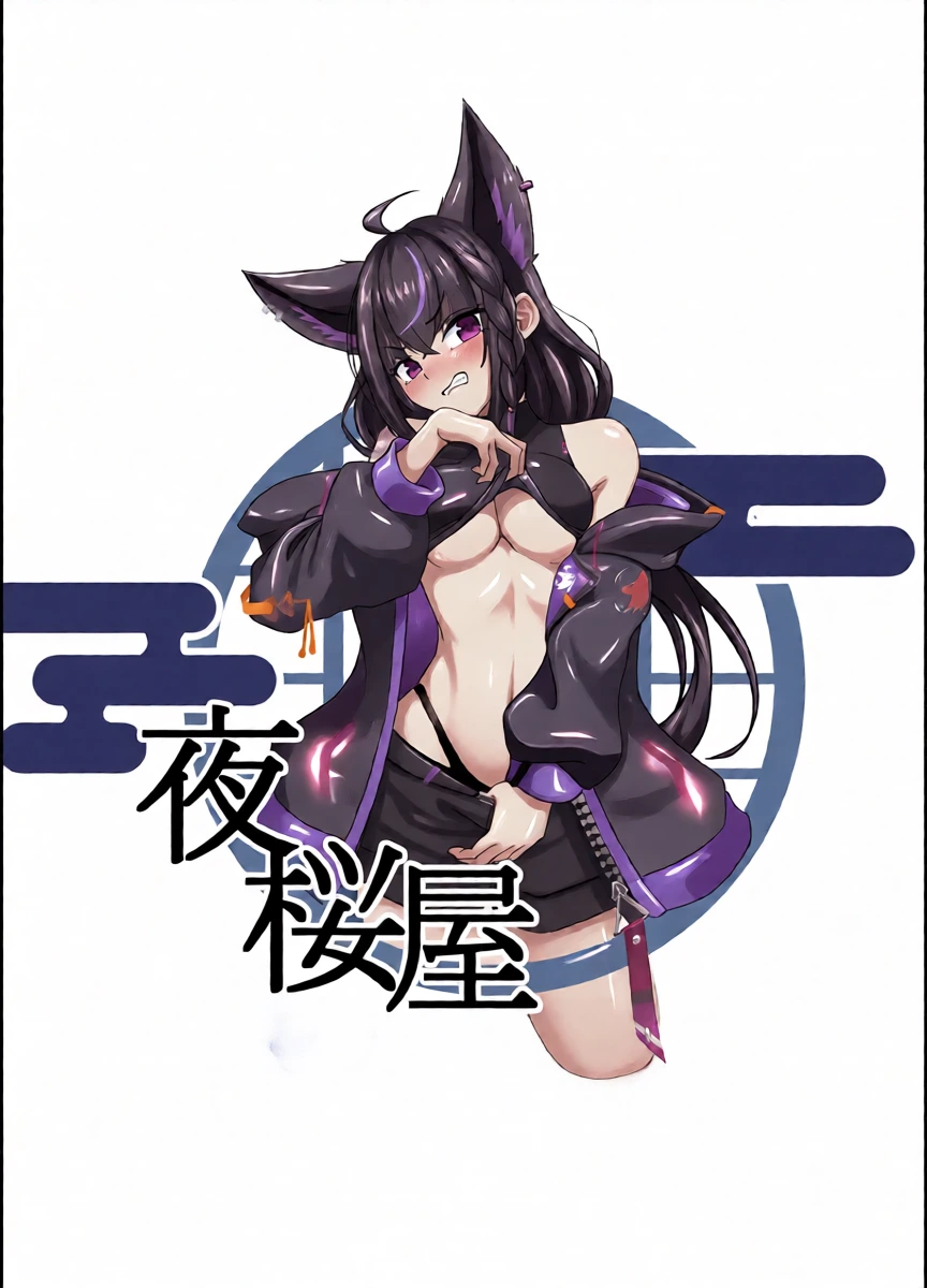 [Yozakuraya (Hanami Mai)] Fubu-chan to Ecchi suru Hon (Shirakami Fubuki) [Digital]