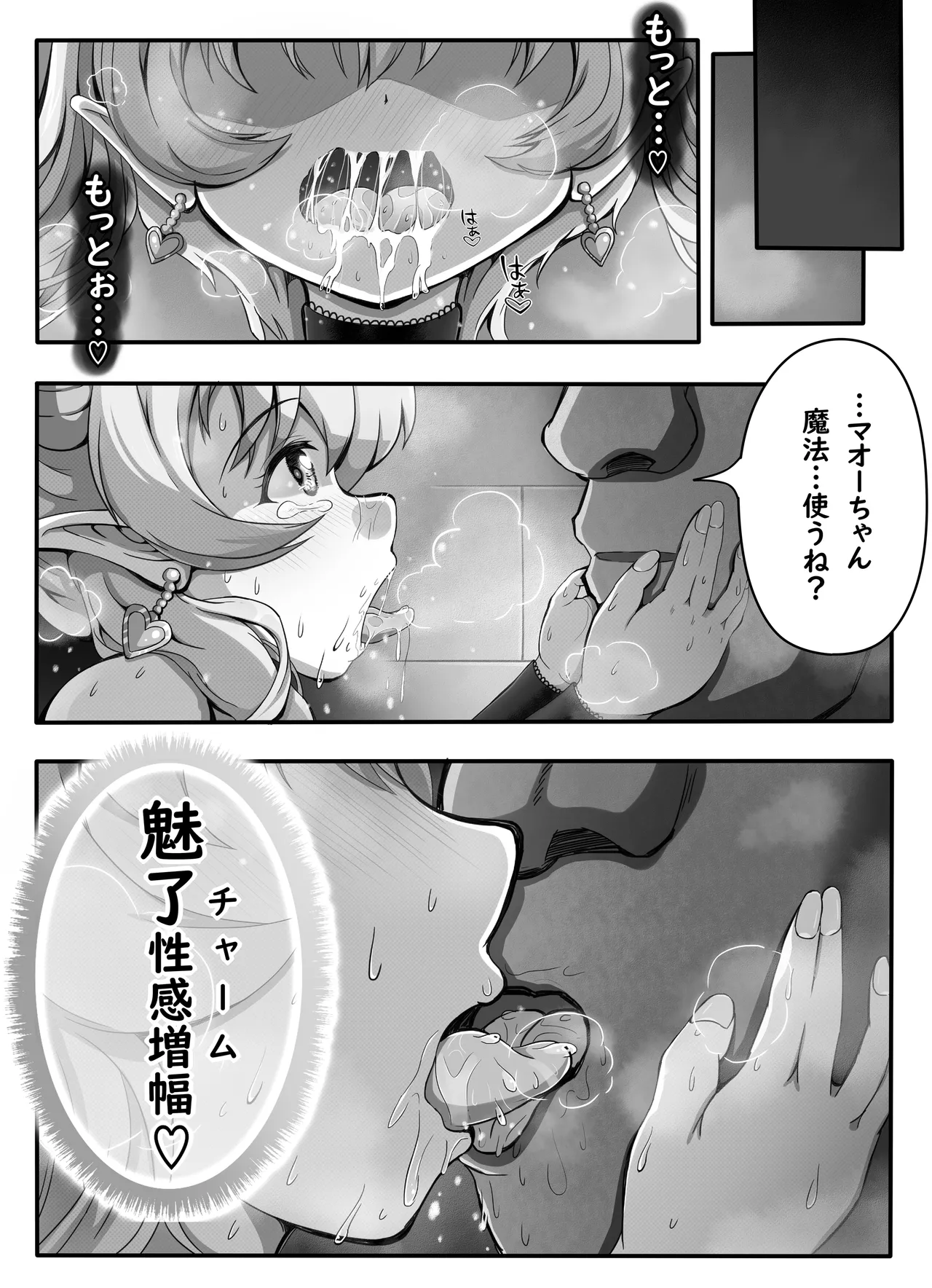 หน้า 19