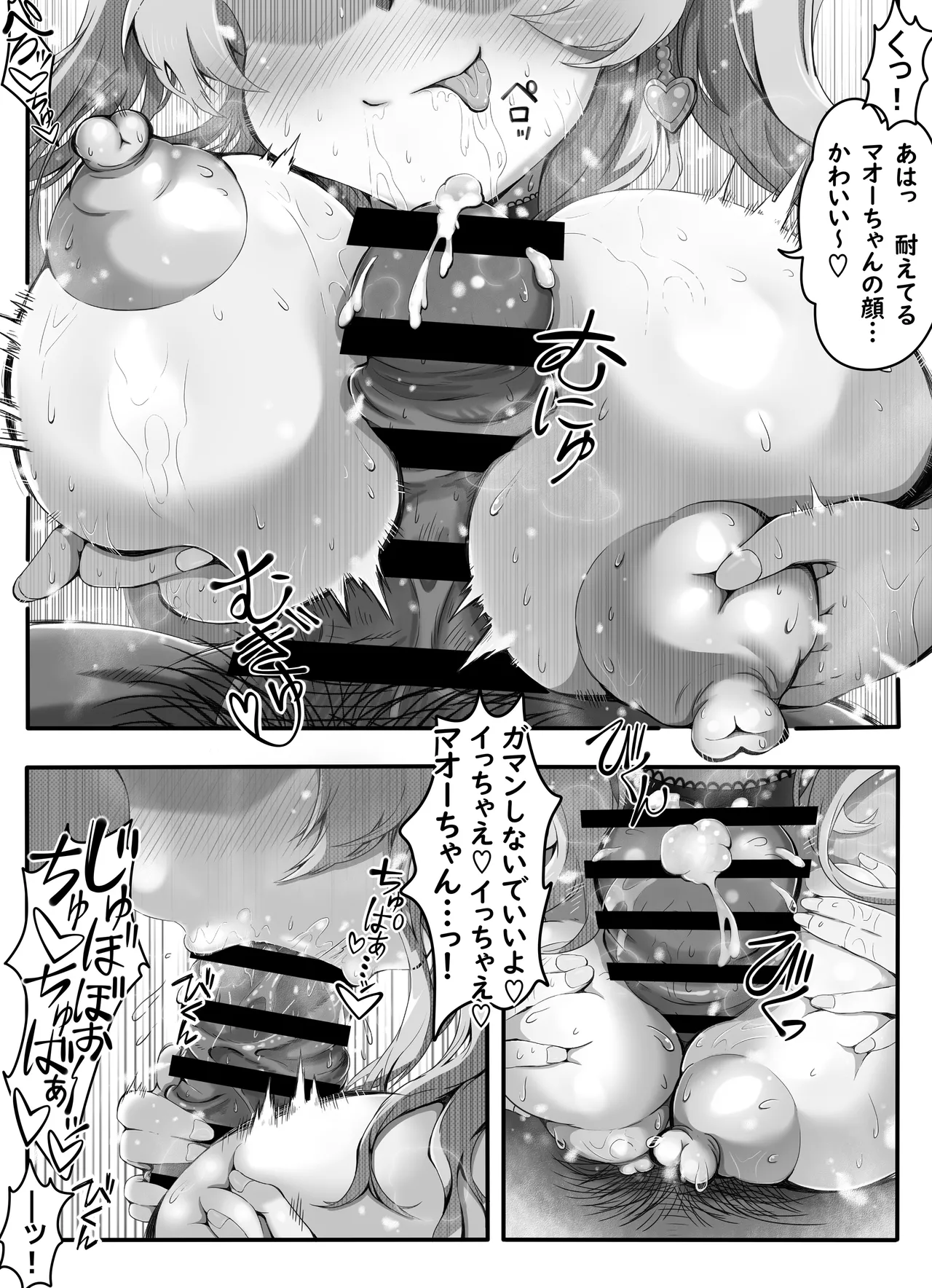 หน้า 42