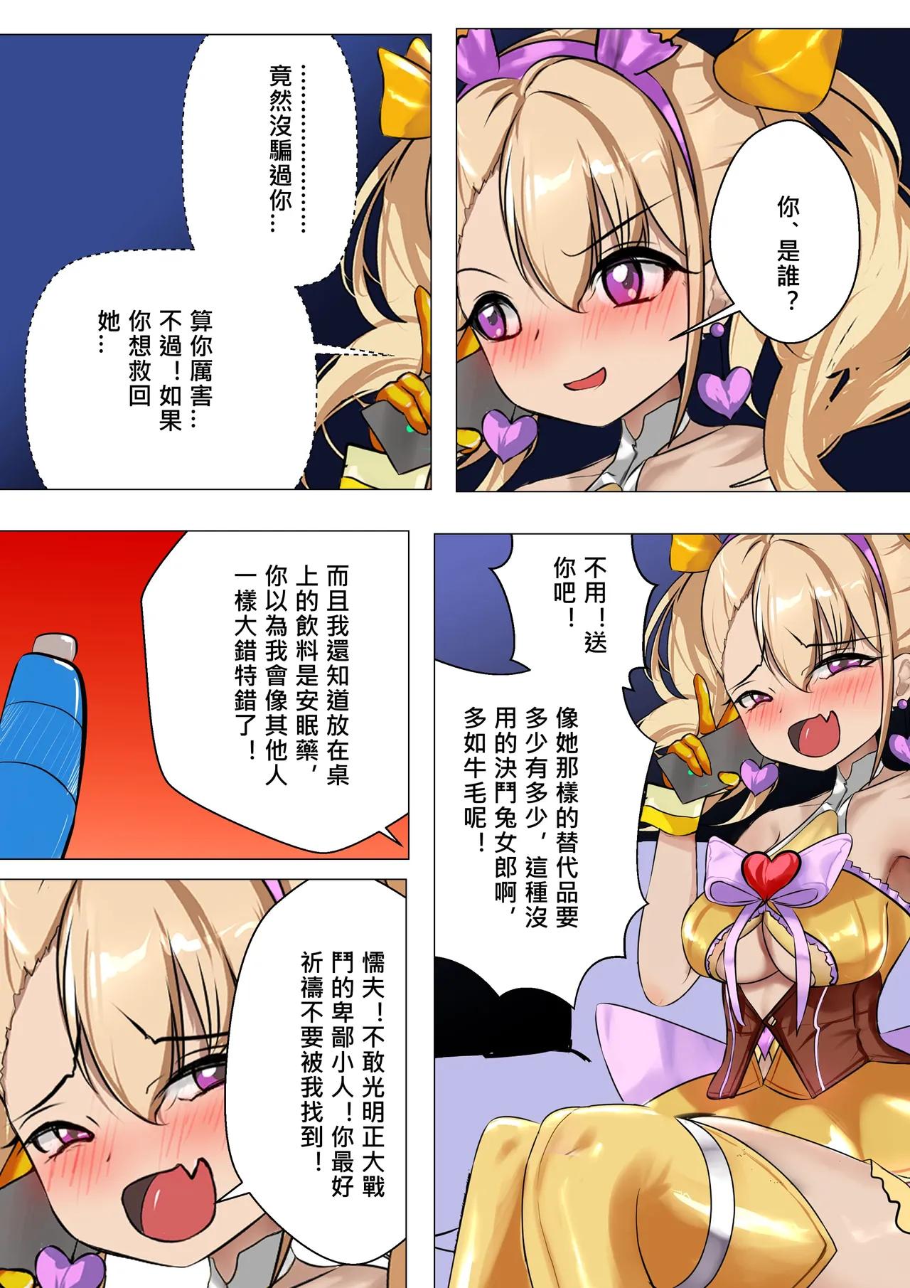 หน้า 4
