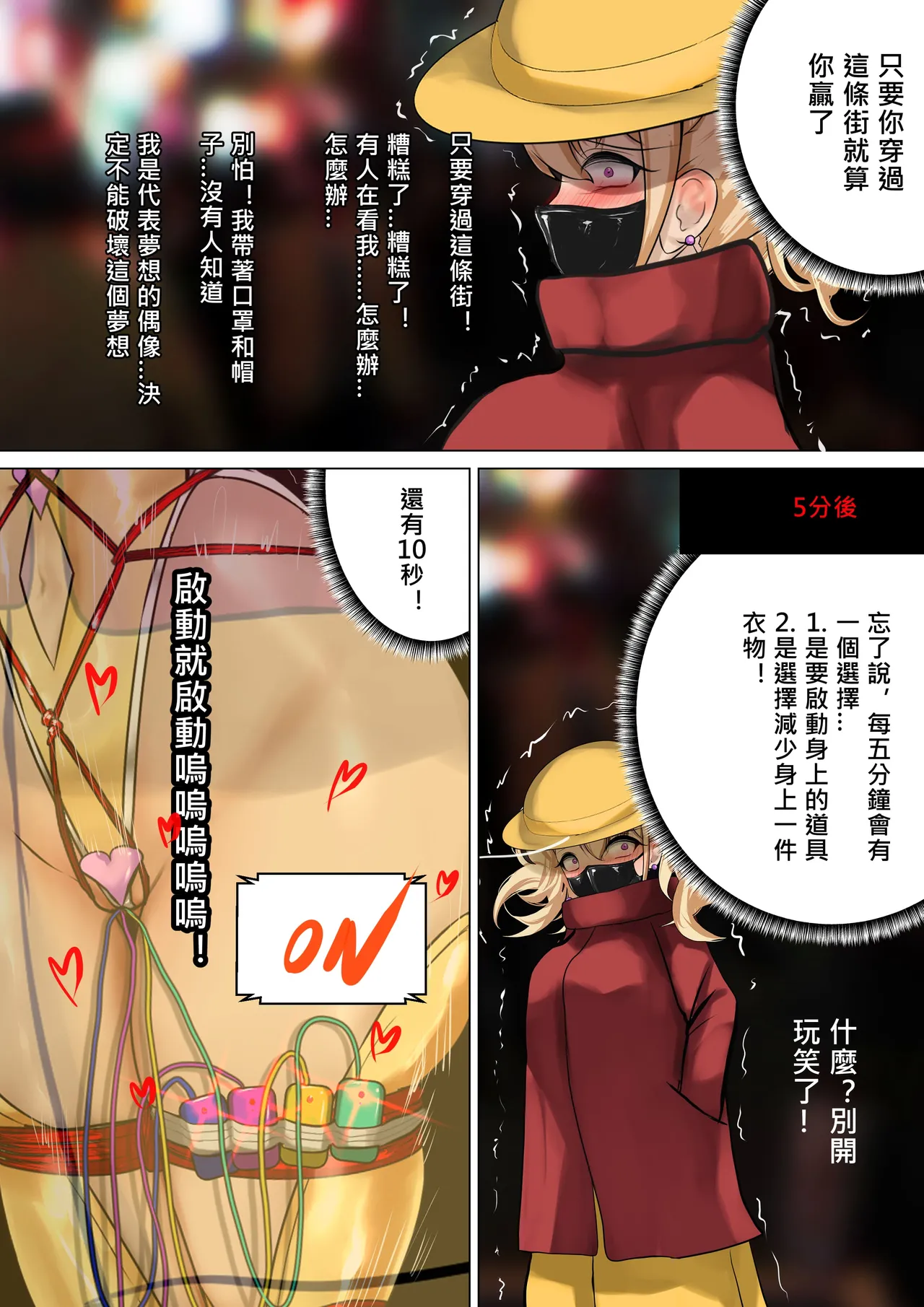 หน้า 12