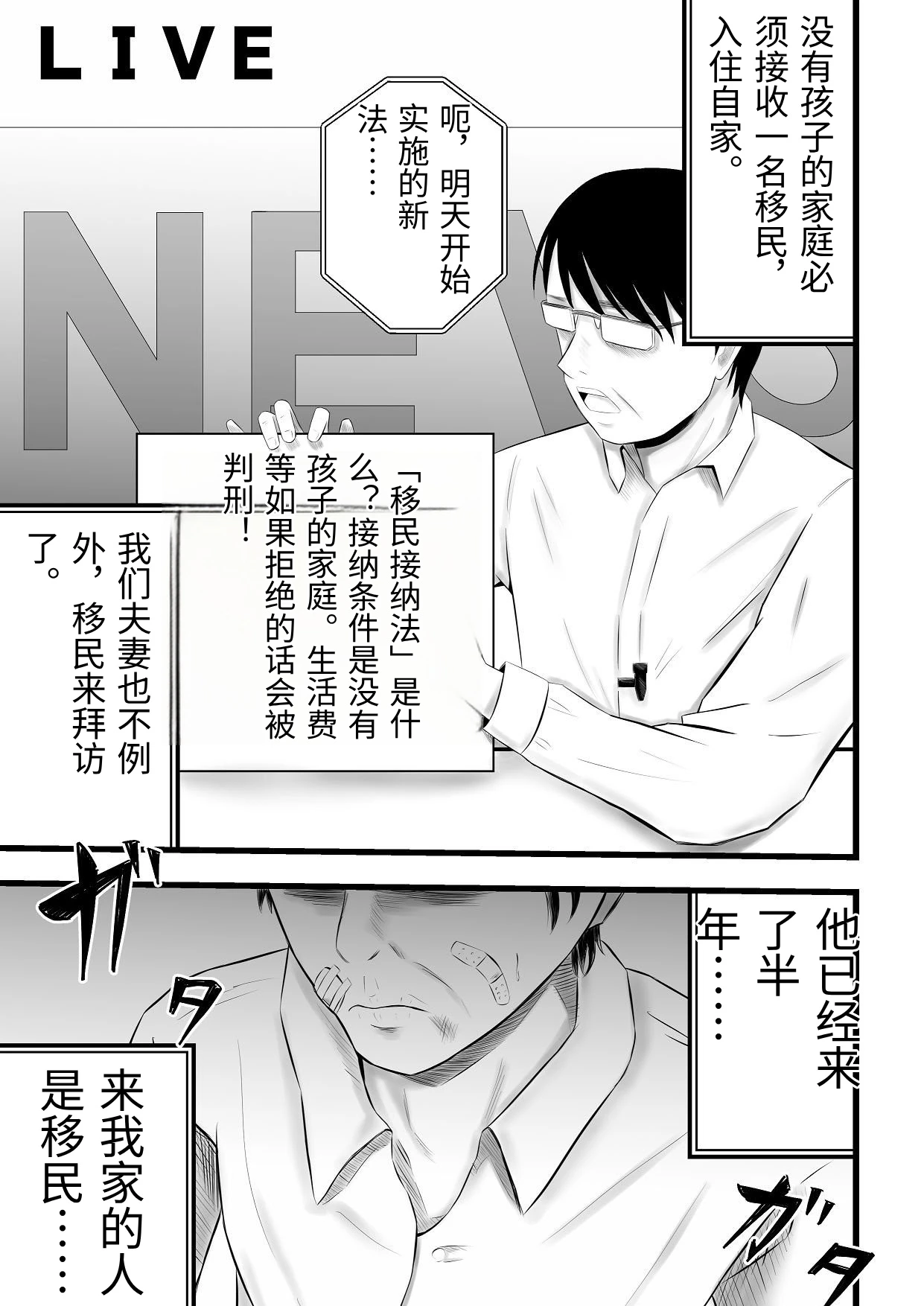 หน้า 4