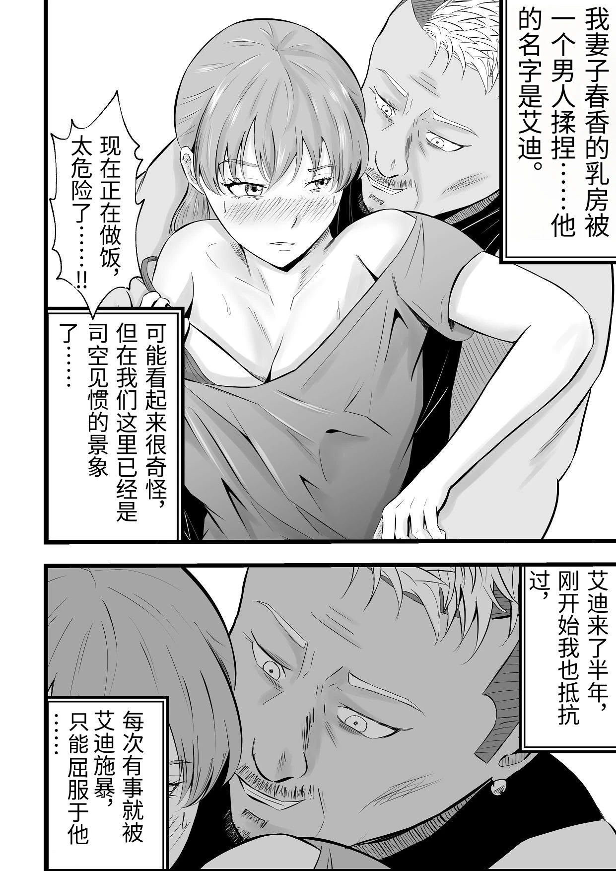 หน้า 5