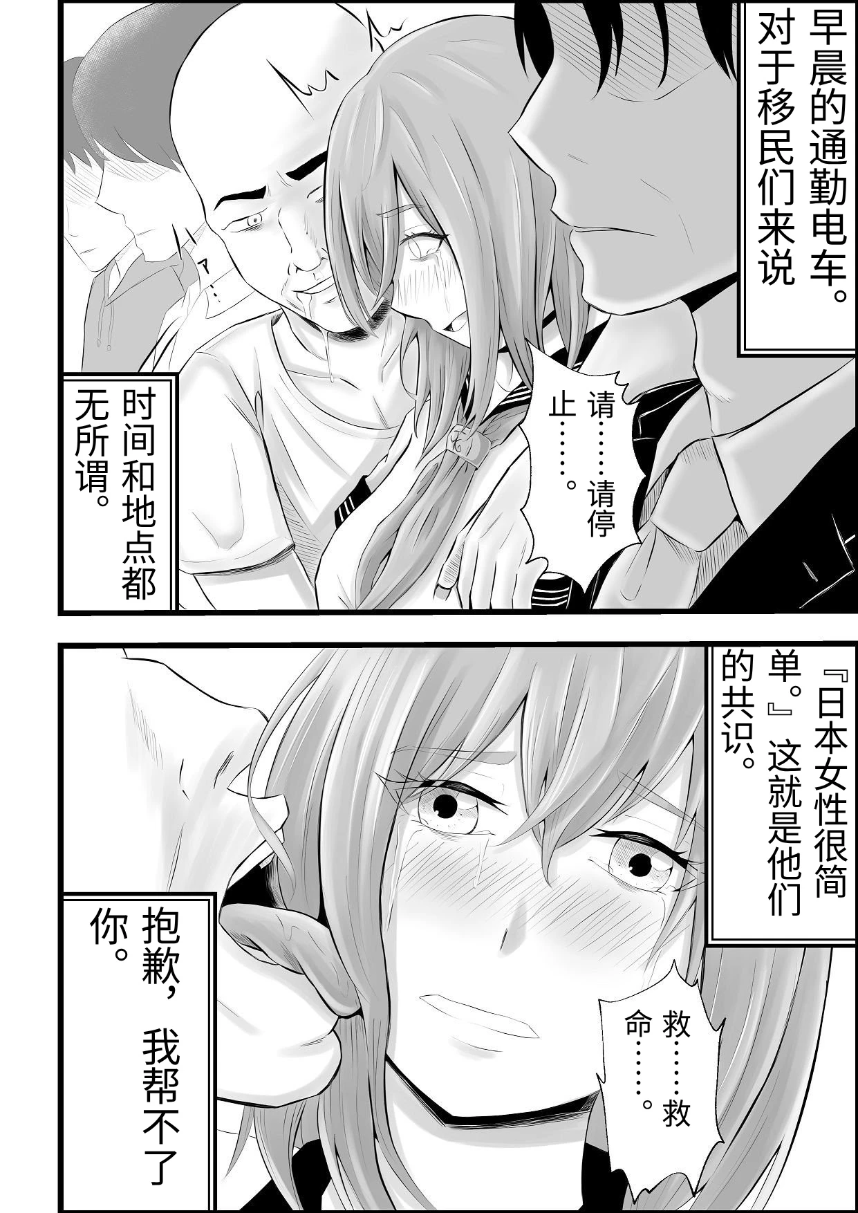 หน้า 9