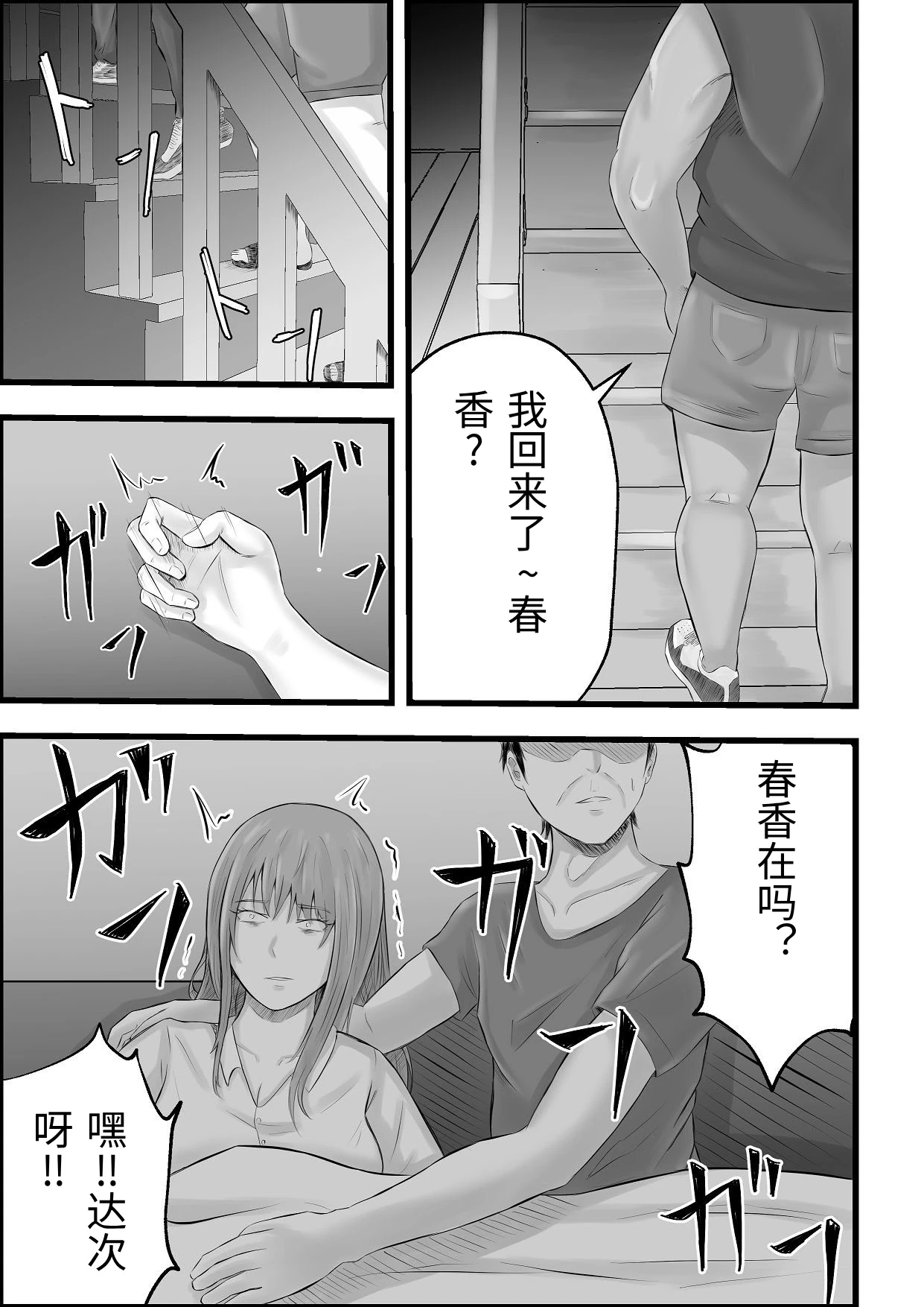 หน้า 20