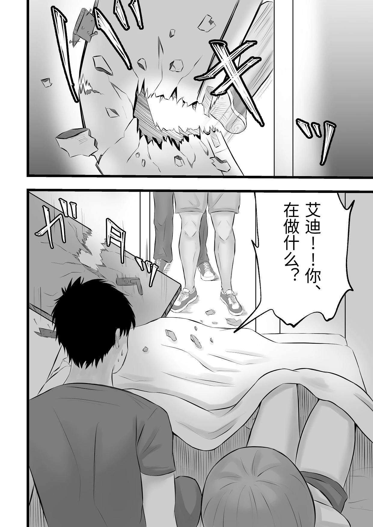 หน้า 21