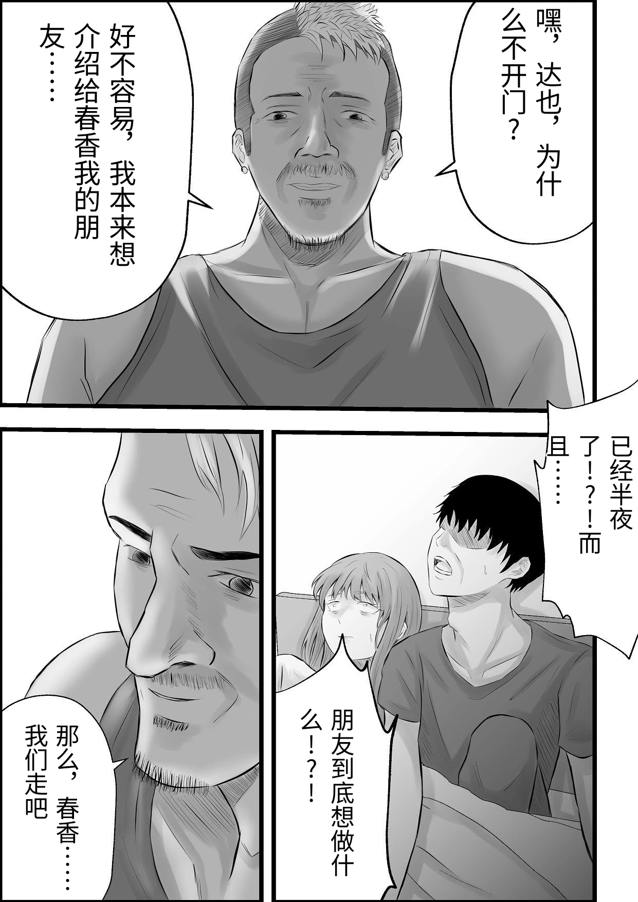 หน้า 22