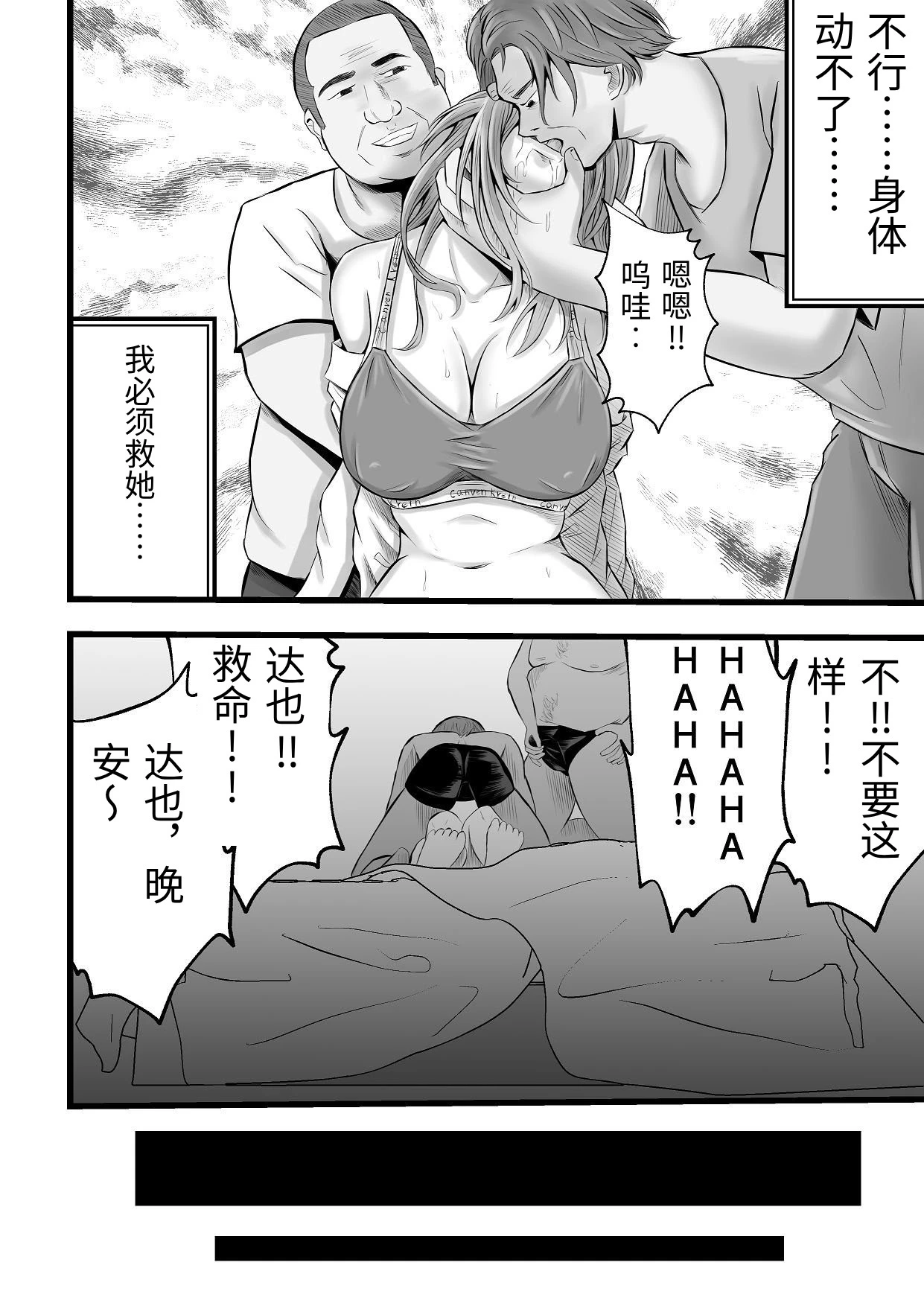 หน้า 25