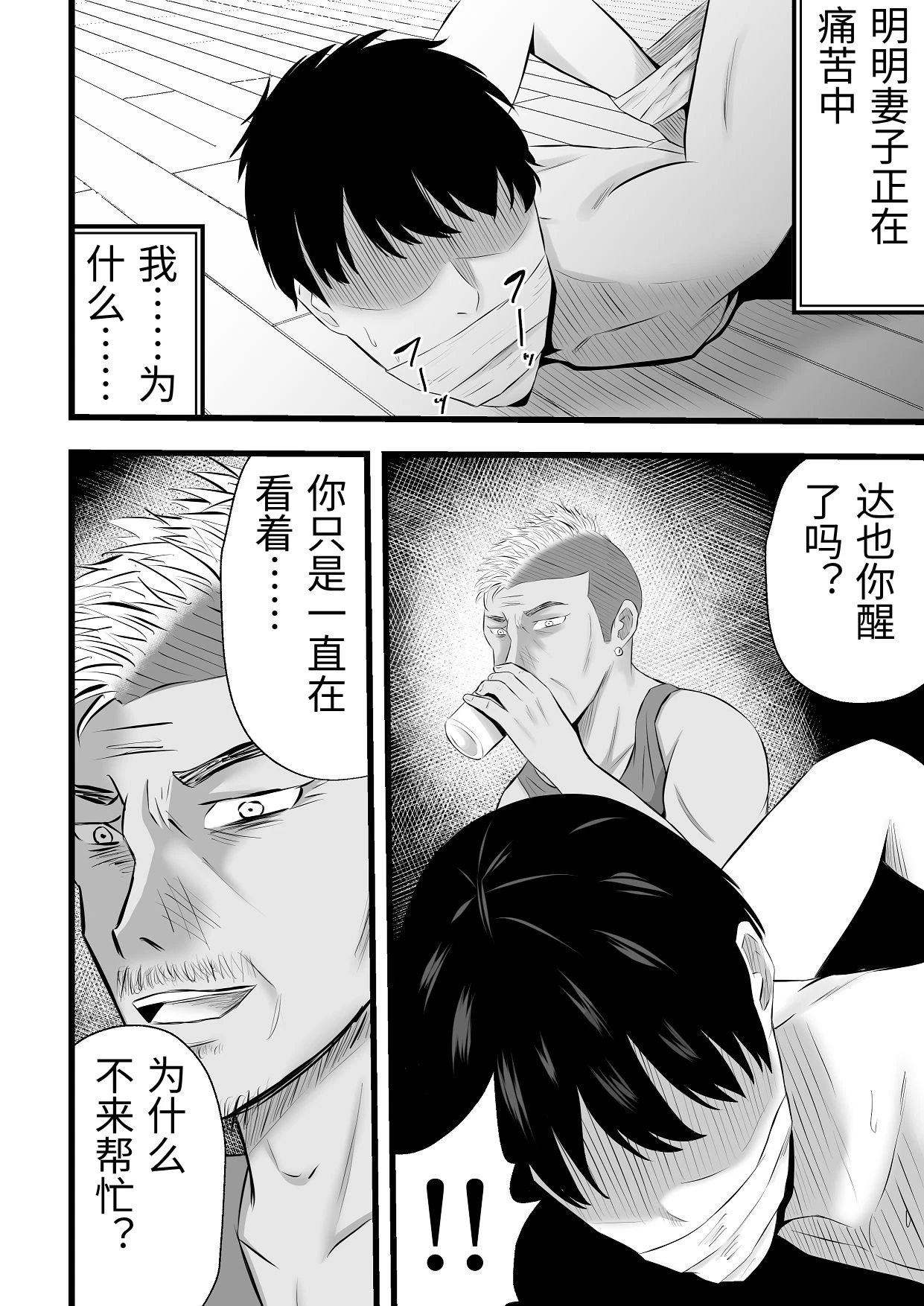 หน้า 31