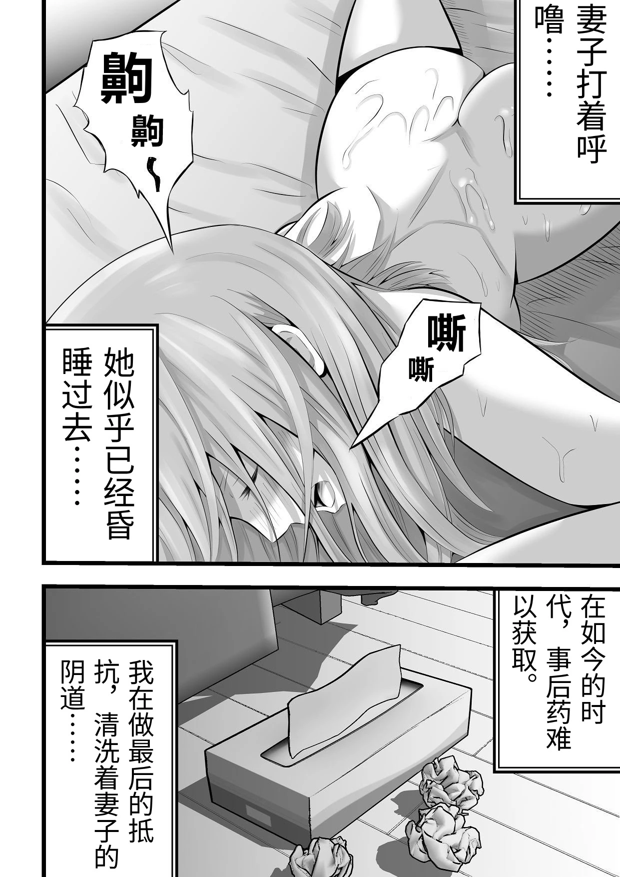 หน้า 43