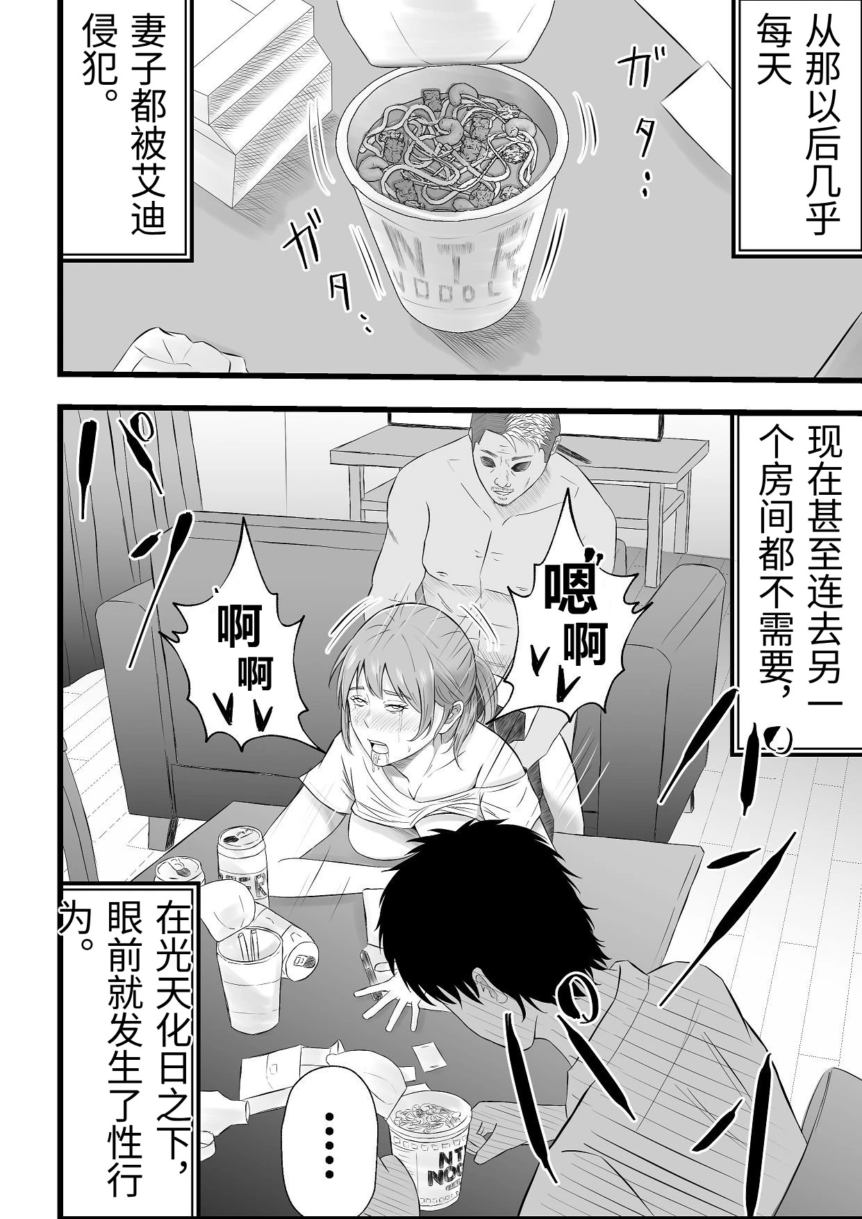 หน้า 45