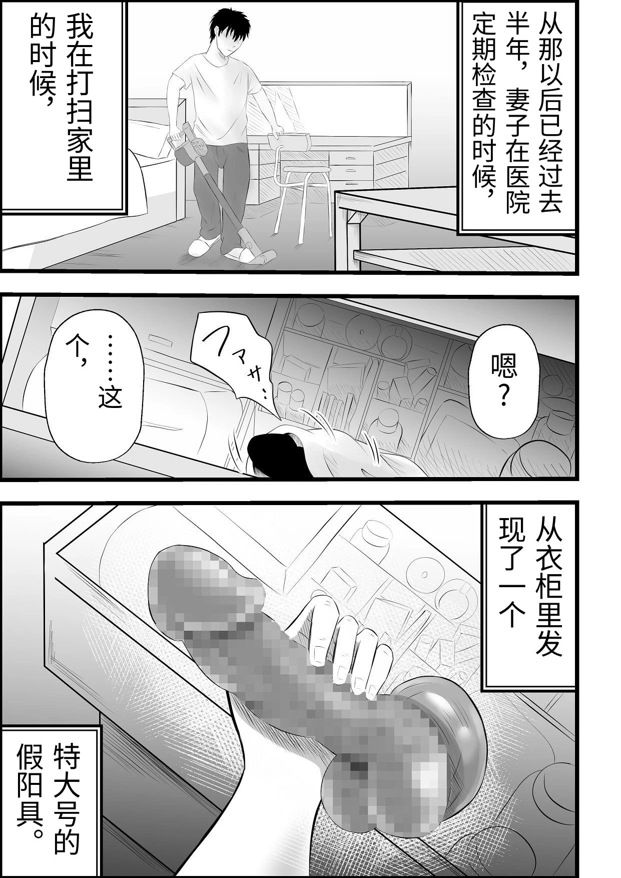 หน้า 48