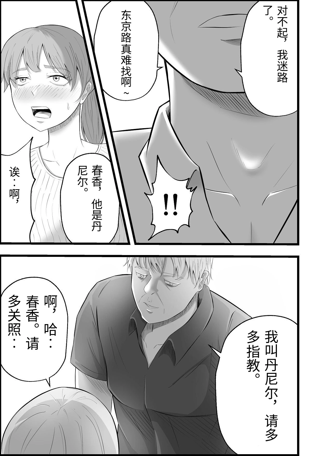 หน้า 50