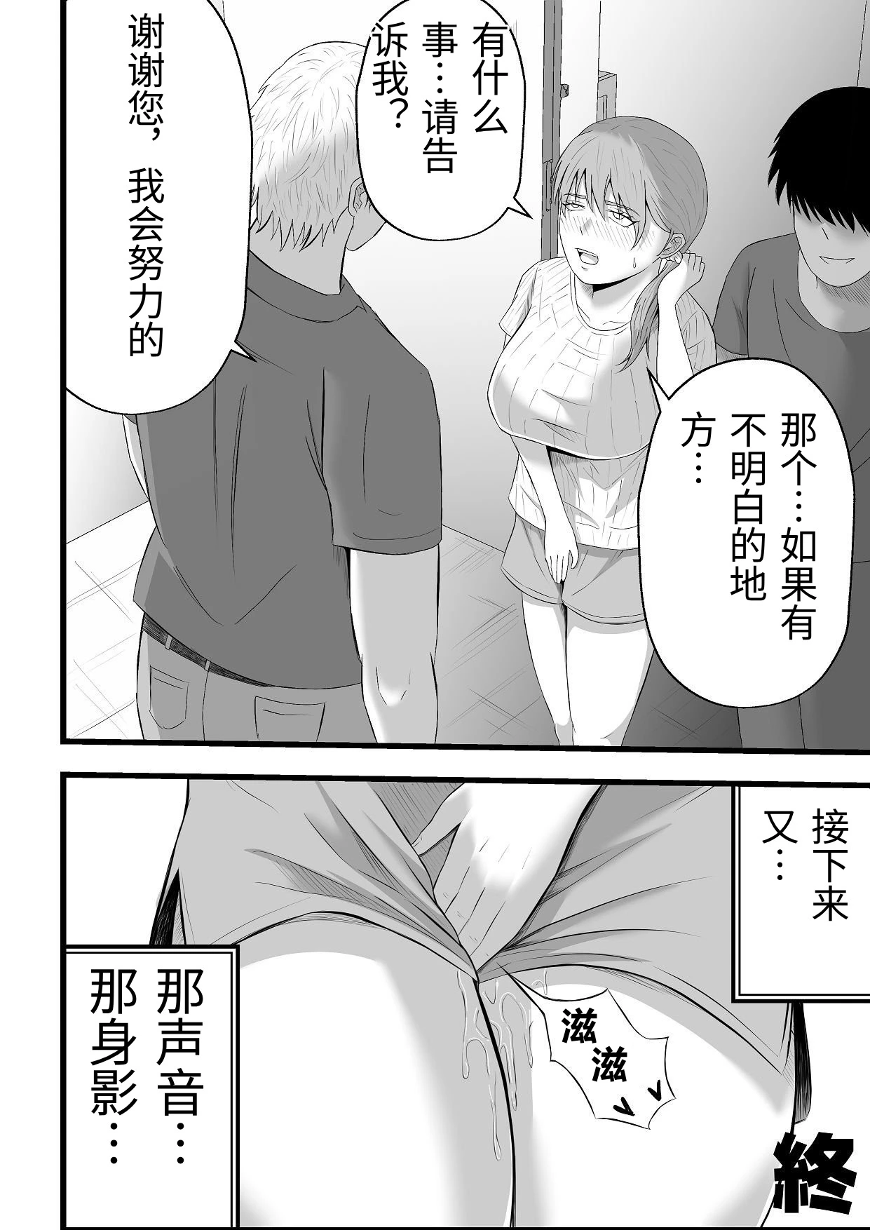 หน้า 51