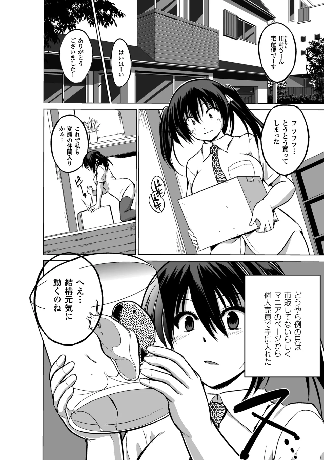 หน้า 23