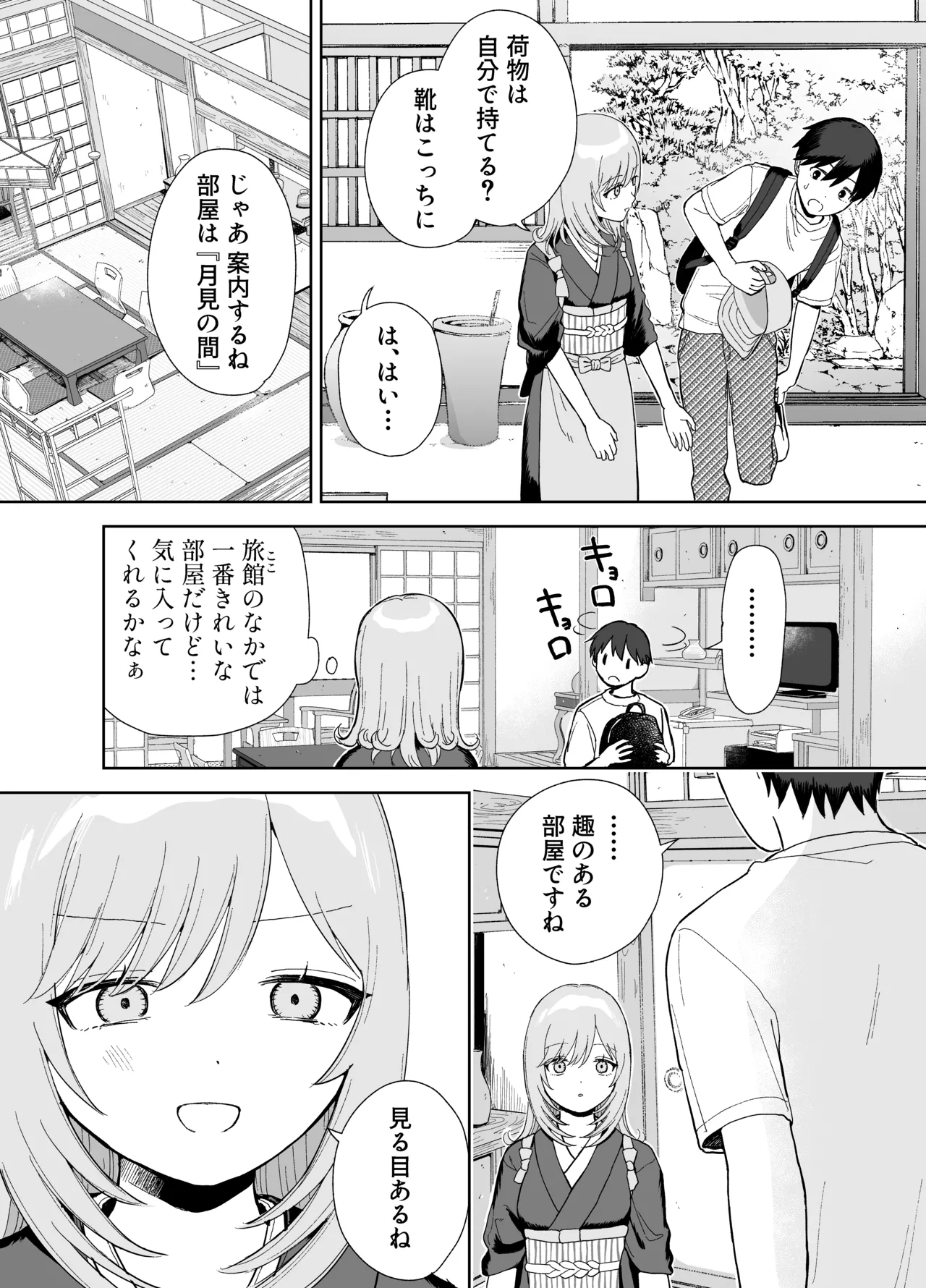 หน้า 5
