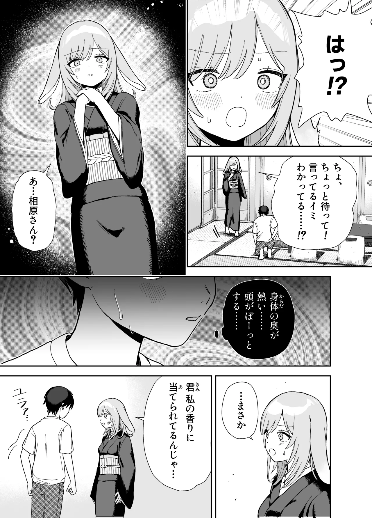หน้า 13