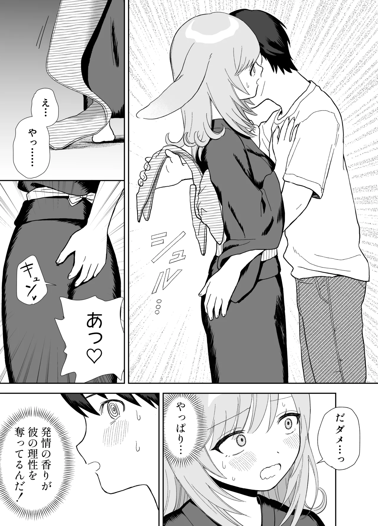 หน้า 14