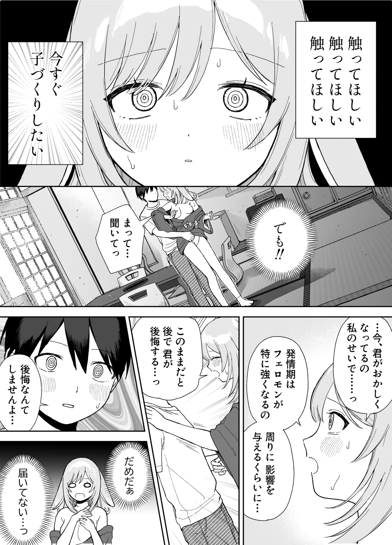 หน้า 17
