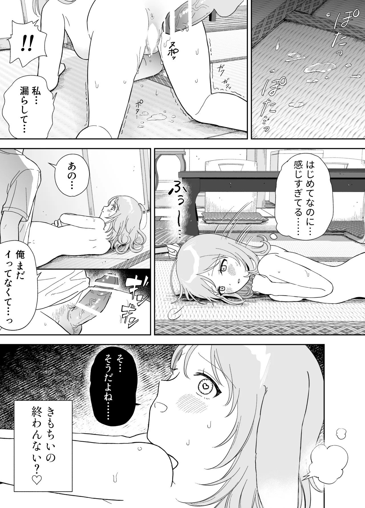 หน้า 43