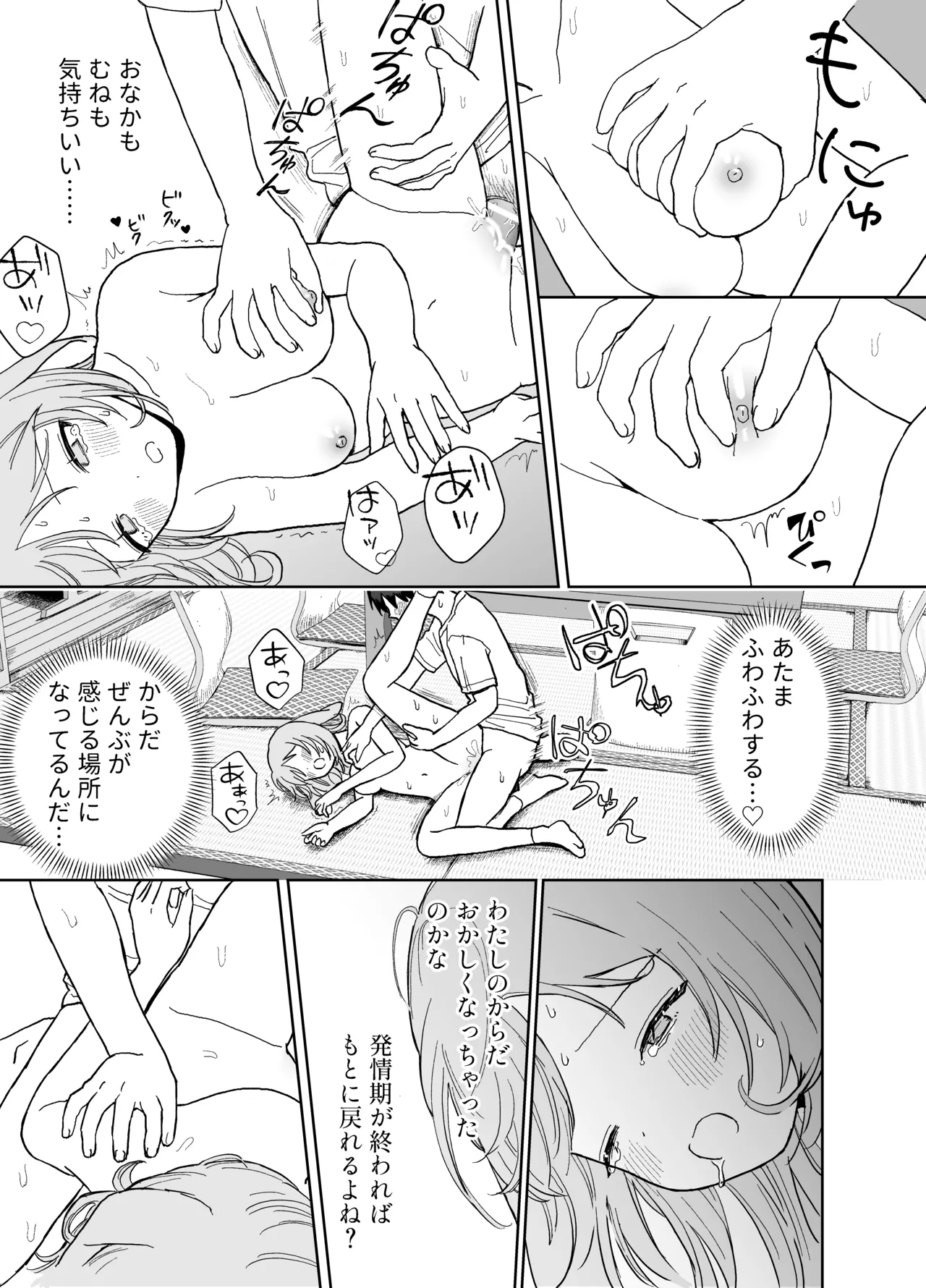 หน้า 45