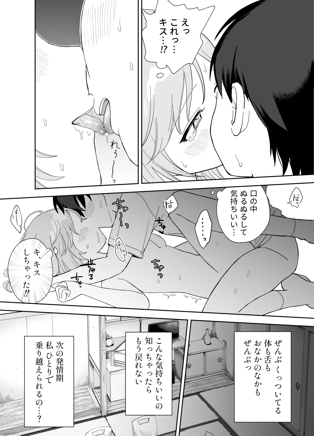หน้า 48