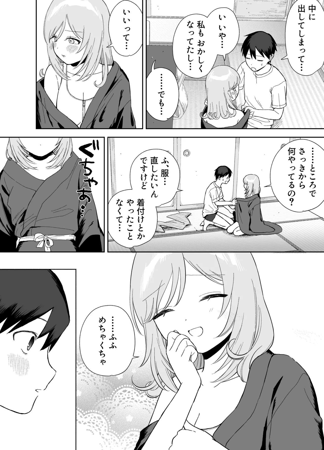 หน้า 55