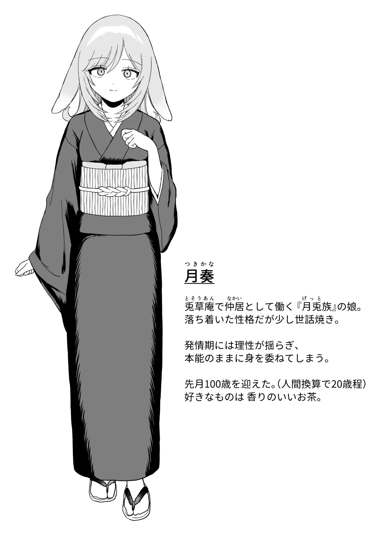 หน้า 62