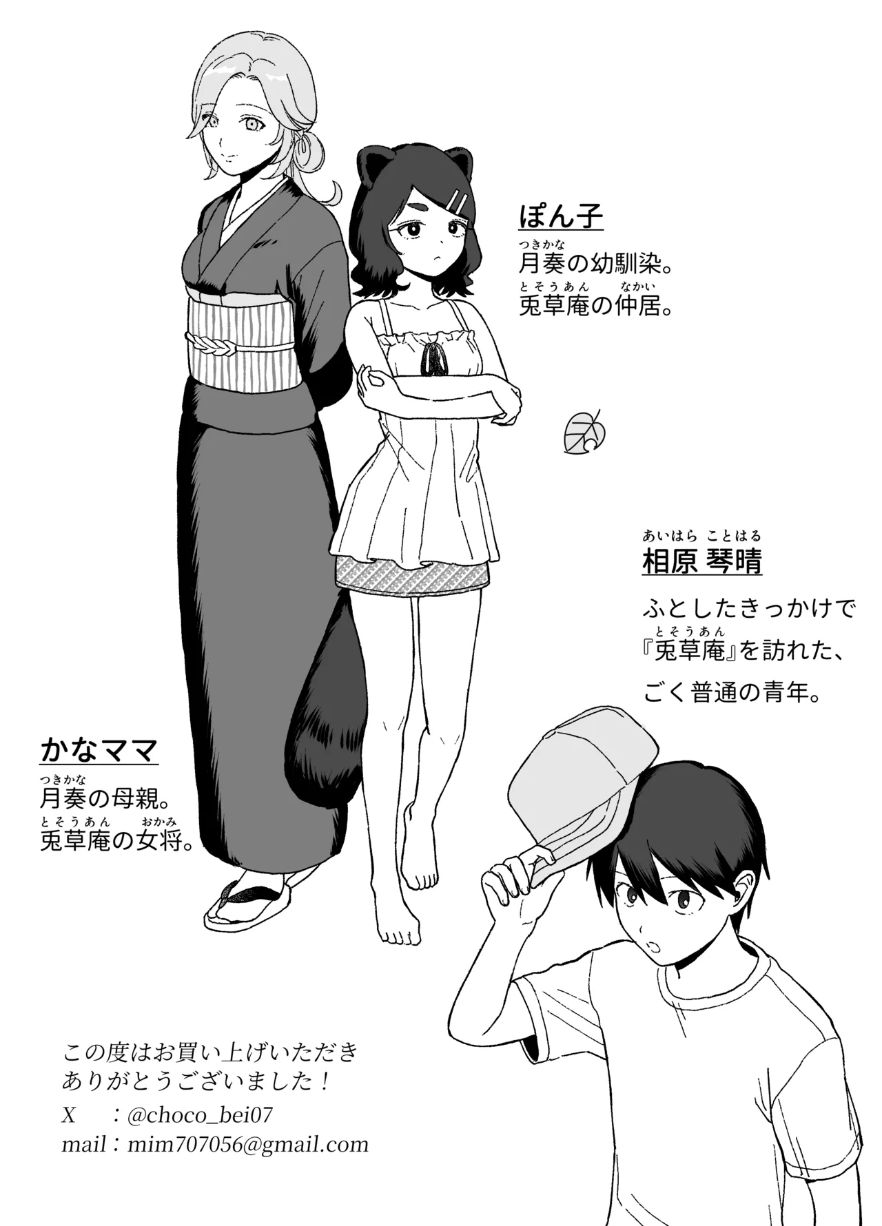 หน้า 66