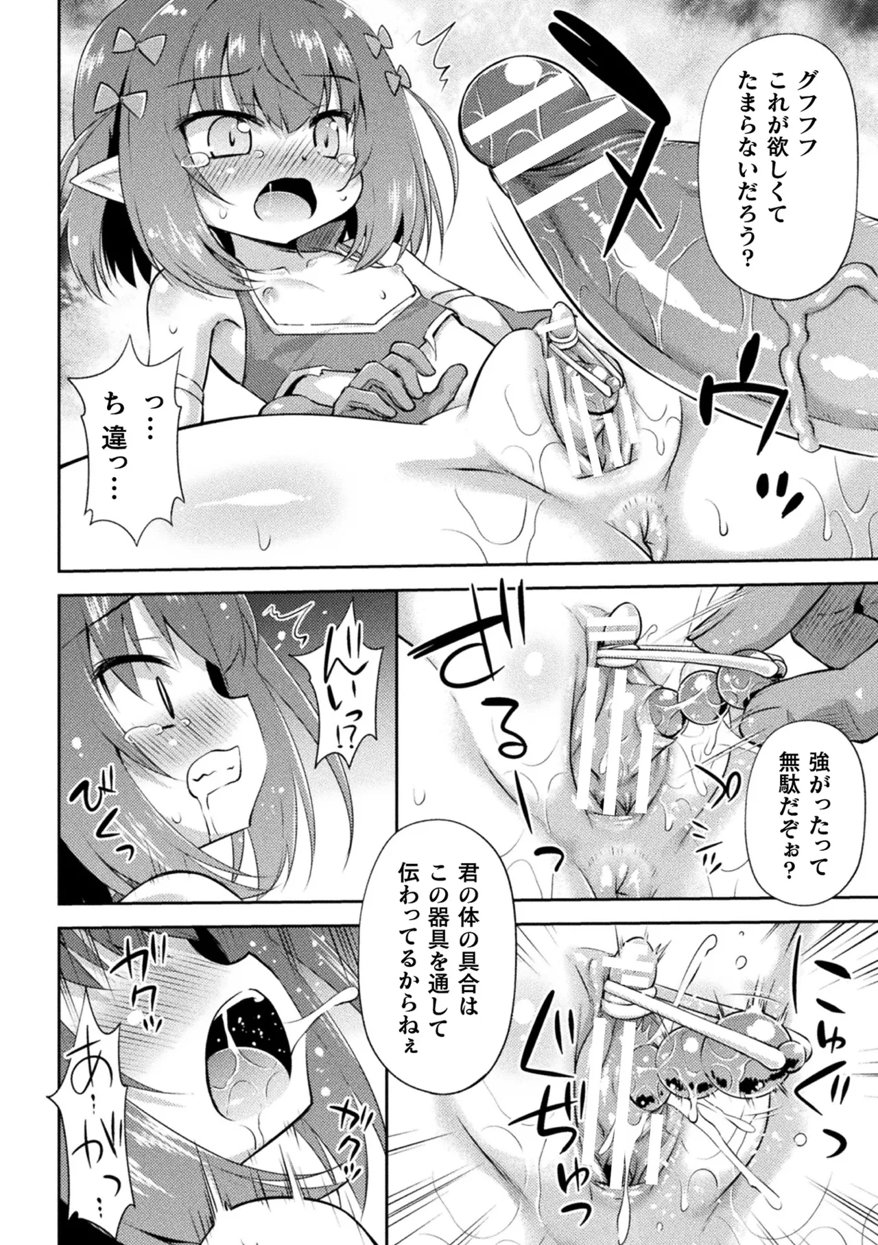 หน้า 54