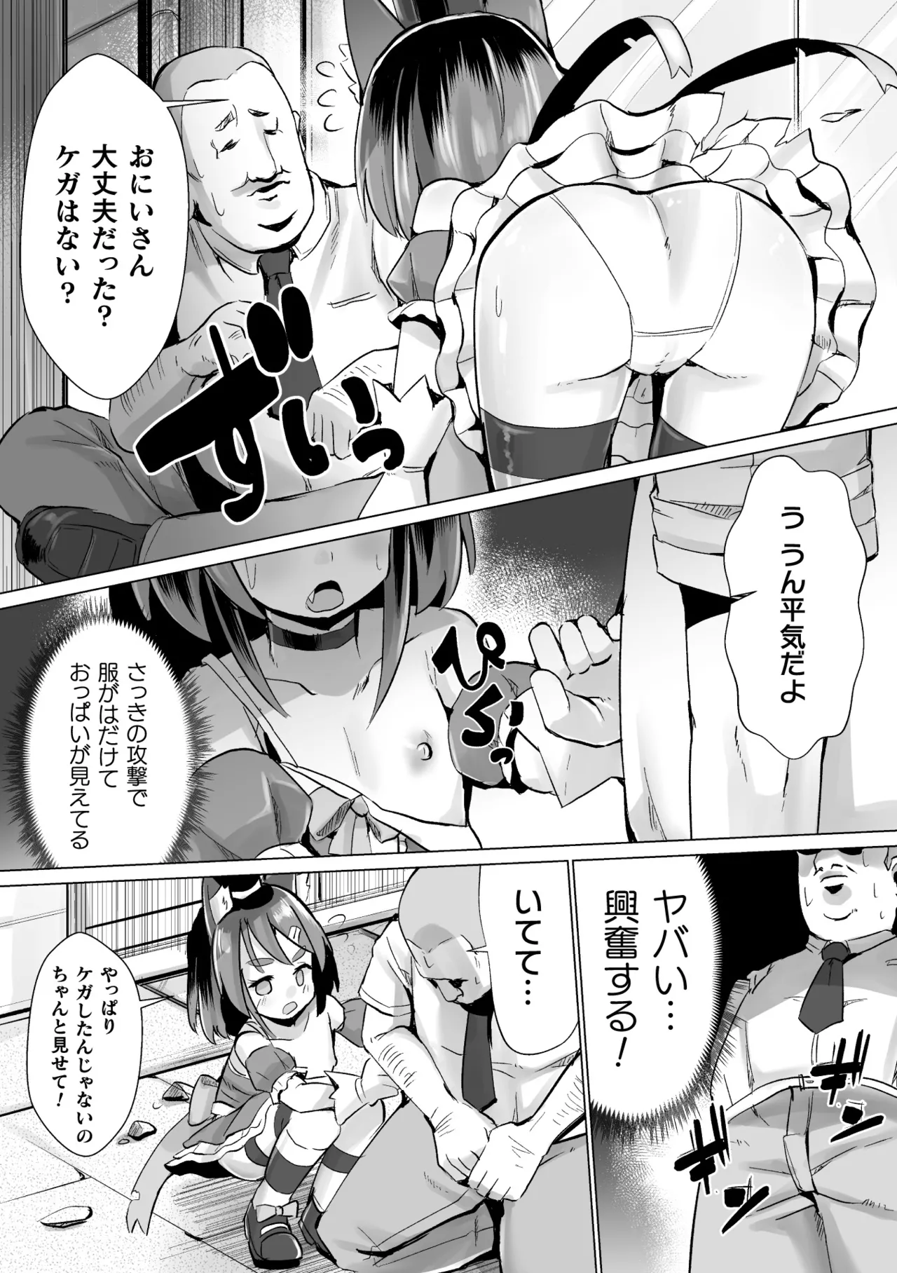 หน้า 65