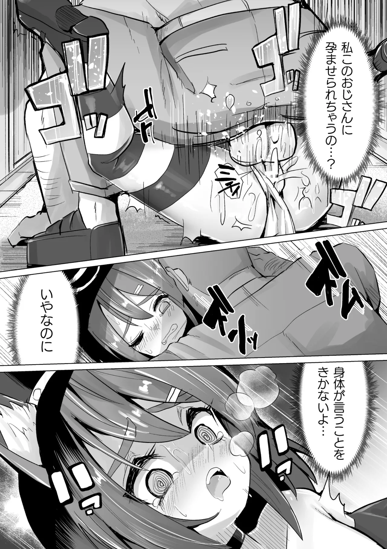 หน้า 79