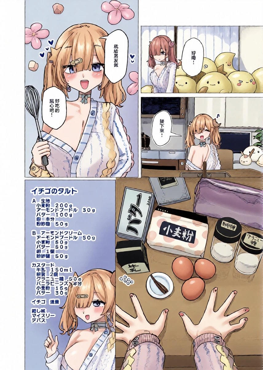 หน้า 5