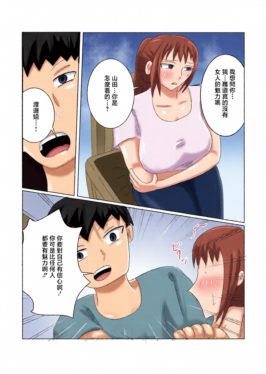 หน้า 6