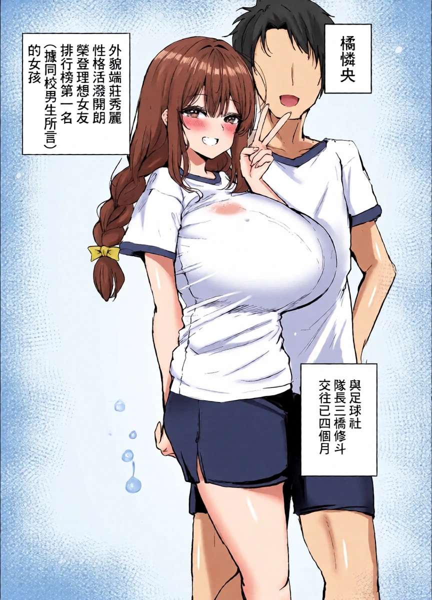 [Warabi Mochi Seisakujo (Koudera Sachi)] Kimochi ii Koto Yuusen Shimasu [Chinese] [Digital]