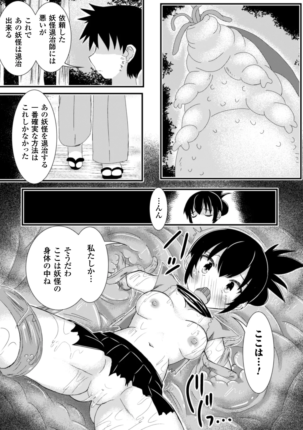 หน้า 79